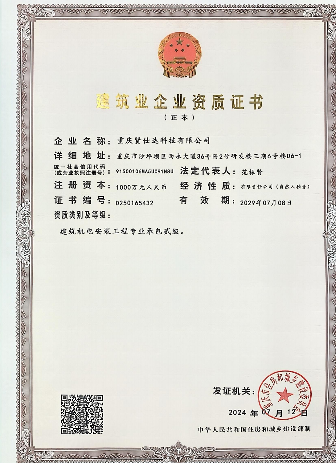 展示圖